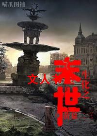 ����֮ĩ��