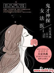 ������̽Ů��ҽ