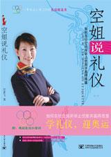 �ս�˵���Ƿ���