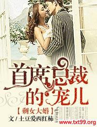 ʣŮ���,��ϯ�ܲõĳ������