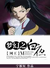 [����]�λ�֮��ҹ����