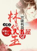 ��¥֮���ܻ����˴�������