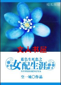 ��ɫ������֮Ů������