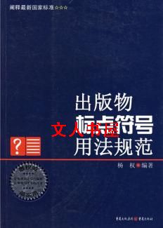 ����������Ź淶�÷�