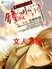 ������У԰:�Ӽ�ˮ�