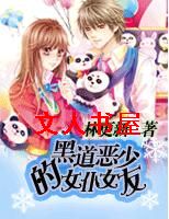 �ڵ����ٵ�Ů��Ů��