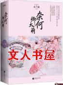 �䱾����֮������Ϯ�κ���̫��