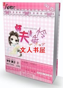 ʦ���봹��