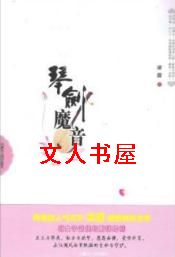 �ٽ�ħ������