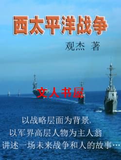 ��̫ƽ��ս��