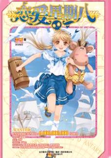 ���Ѻܳ嶯:�������ڰ˷���