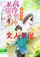 �ٱ�Ů��:��������˽��������