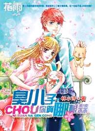 У԰��ϲԩ��:��С��,�����ĸ���