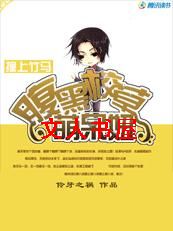 ײ������:����У���ȴ��