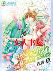 ������Ů:�Ҳ��ᰮ��