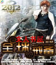 У԰����֮��:ȫ��䱸����