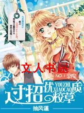 ��һѧԺ:��������У�ݷ���