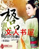 ��Ʒѱ��ʦ:�˵�������ʦ