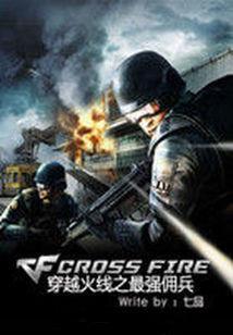 ��Խ����֮��ǿӶ������