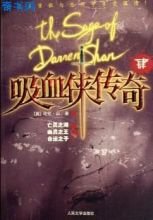 ��Ѫ�����ס�ɽ�����