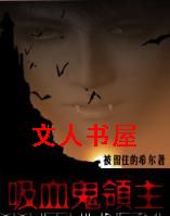 ��Ѫ������