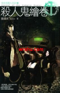 ��Ѫ��������־