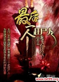 ���һ����ʬ��