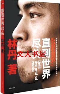 �ֵ�:ֱ�����羡ͷ