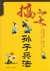 �㶨���ӱ�������