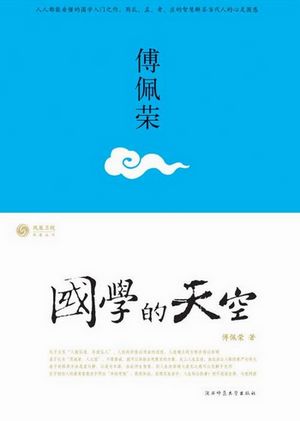 ��ѧ����շ���