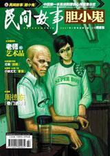 ��С��07��9�ºŷ���