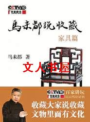 ��δ��˵�ղ�