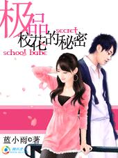 ��ƷУ���и�����