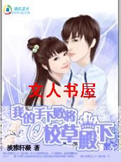 �ҵ����°ܽ�У�ݵ���