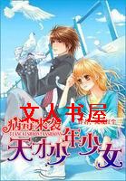 ����Ϯ:���������Ů����