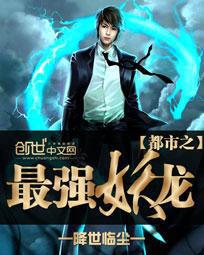 ����֮��ǿ��������