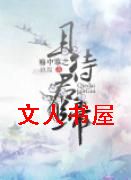 ������֮�Ҵ�����������֮���۷���