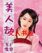 �����绪:���˽�