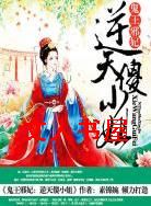 ����а��:����ɵС��