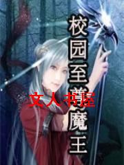 У԰����ħ��