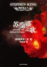 �ڰ���ϵ��֮��:��ɺ��֮��