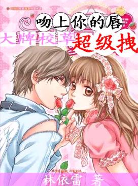 ������Ĵ�:����У�ݳ���ק