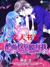 ����ƦŮ:��˧У��Ĥ����