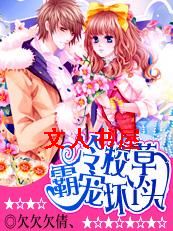 ��У��ͬ��:�Գ軵Ѿͷ����