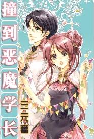 ��Ʒ����:ײ����ħѧ��