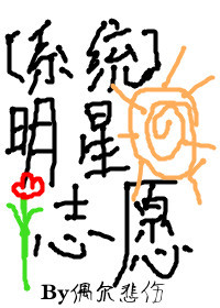 ����־Ը[ϵͳ]����