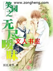 Ц԰֮�޾�����