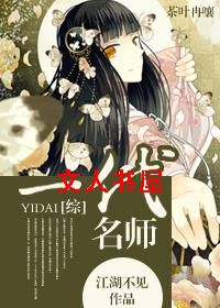 [��]һ����ʦ