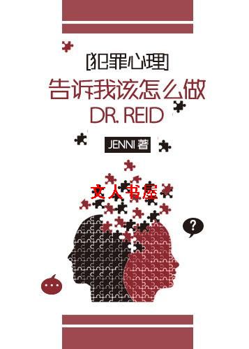 [��������]�����Ҹ���ô��,Dr.Reid