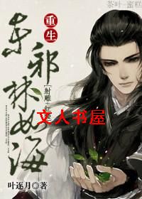 [���+��¥]������а���纣